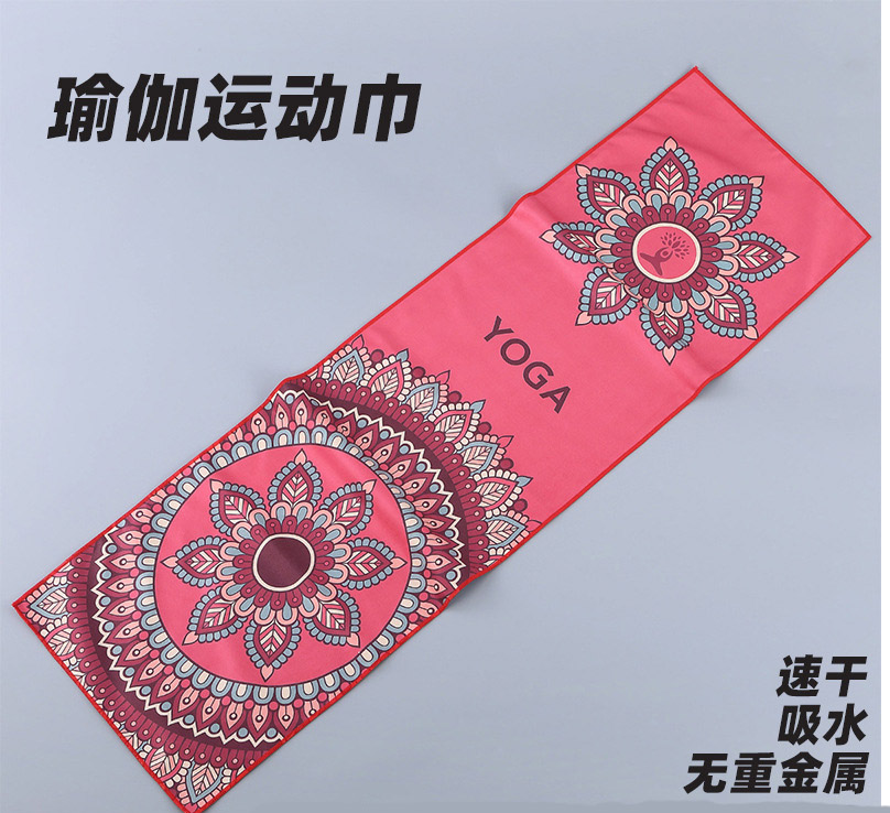 Serviette De sport serviette s - Yoga Fitness Promotion avis et prix