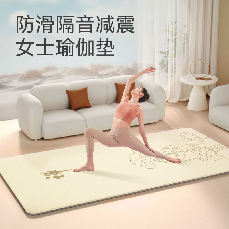 Tapis de yoga Zen Meditation p - Yoga Of Fitness Mat avis et prix