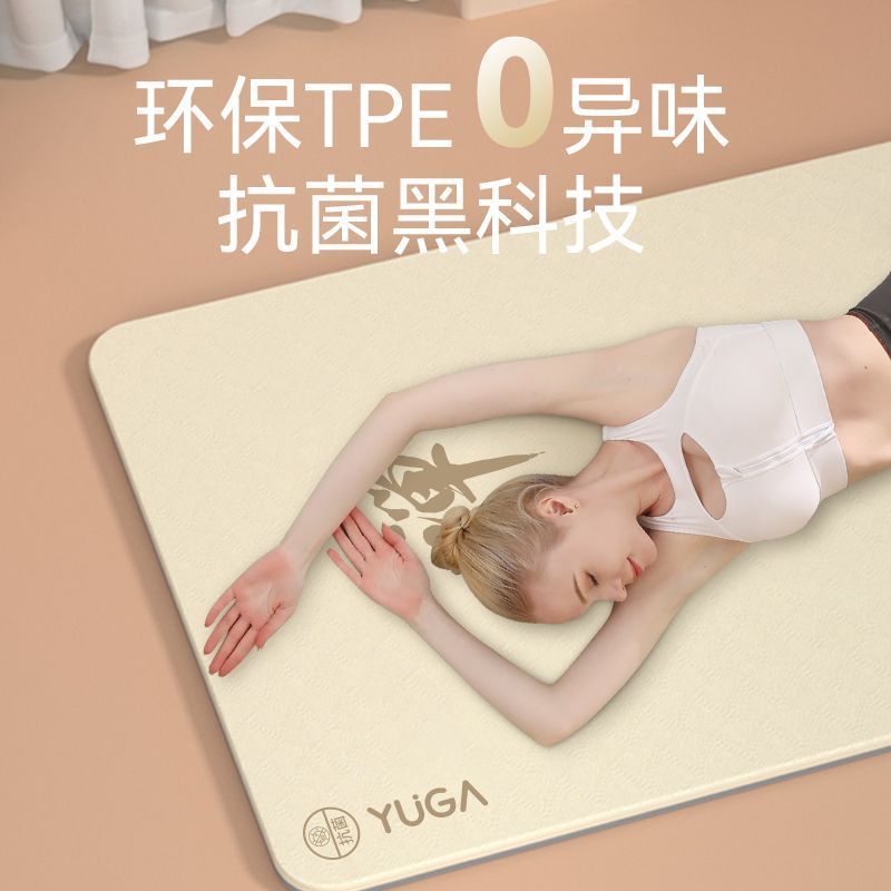 Tapis de yoga Zen Meditation p - Yoga Of Fitness Mat avis et prix