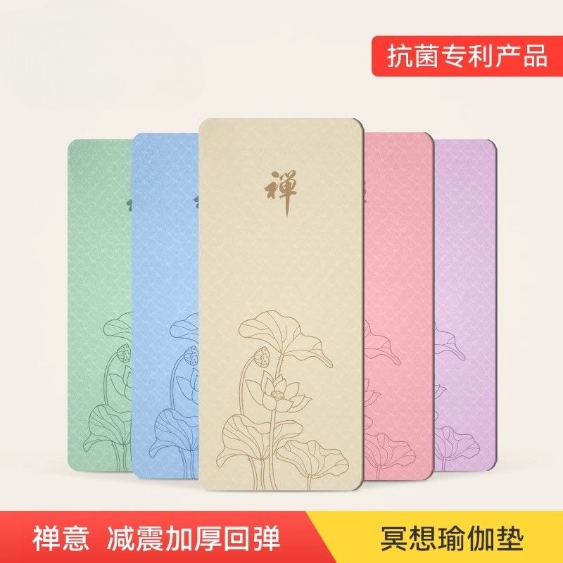 Tapis de yoga Zen Meditation p - Yoga Of Fitness Mat avis et prix
