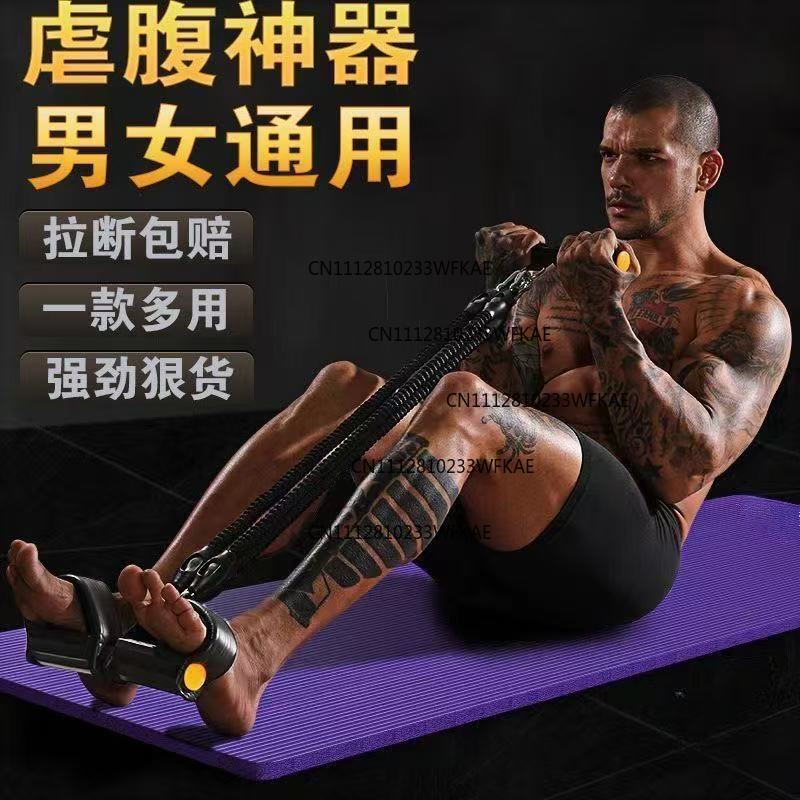 Appareil de fitness multifonct - Fitness Yoga Pilates avis et prix